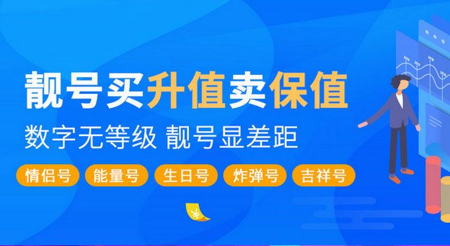 手机站banner3