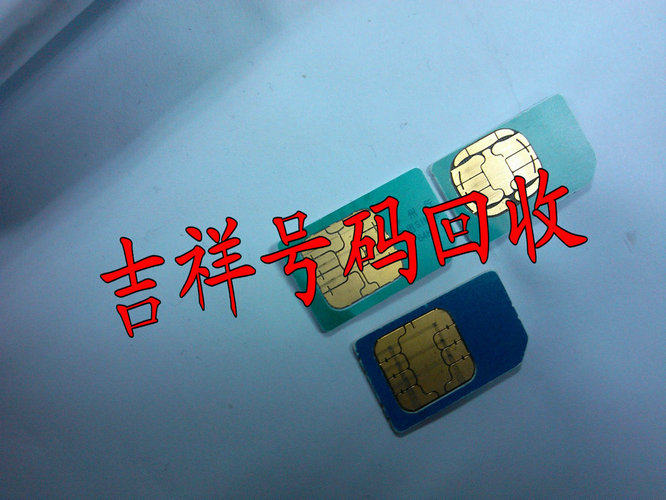 杭州靓号