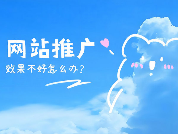 绵竹吉祥号